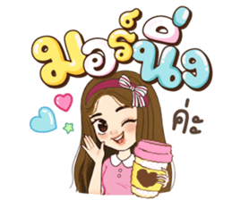 ลายที่ 21