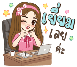 ลายที่ 23