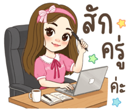 ลายที่ 27