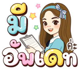 ลายที่ 29