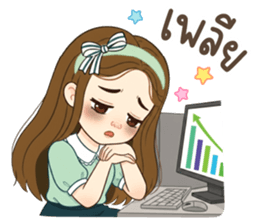 ลายที่ 33