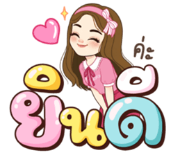 ลายที่ 35