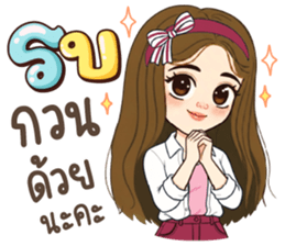 ลายที่ 39