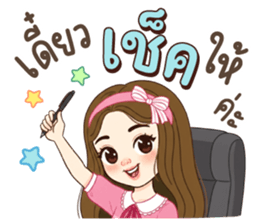 ลายที่ 43