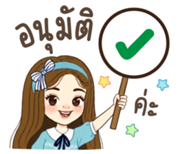 ลายที่ 49