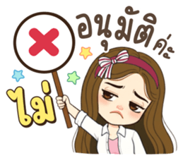 ลายที่ 51