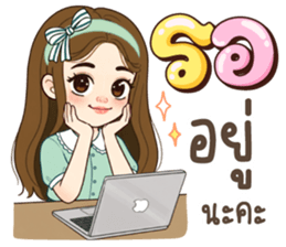 ลายที่ 53