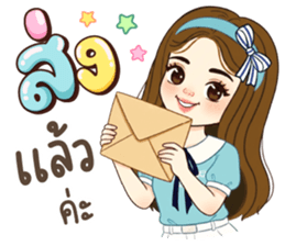 ลายที่ 55