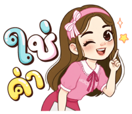 ลายที่ 57