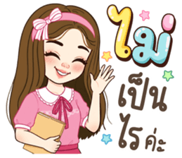 ลายที่ 63