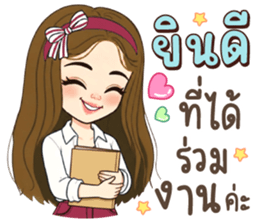 ลายที่ 67