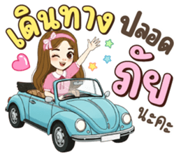 ลายที่ 69