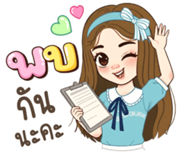 ลายที่ 71