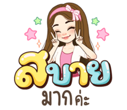 ลายที่ 75