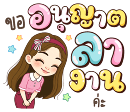 ลายที่ 77