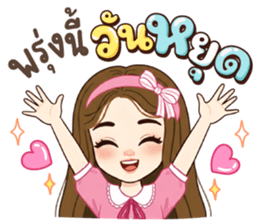 ลายที่ 79