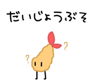 821220450