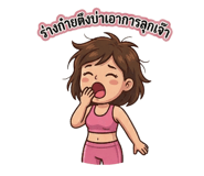 821225244