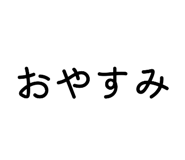 821225378
