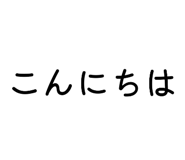 821225379