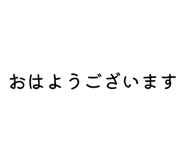 821225381