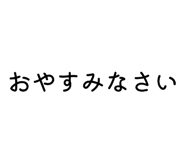 821225382