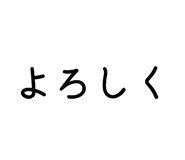 821225388