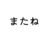 821225390