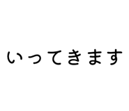 821225391