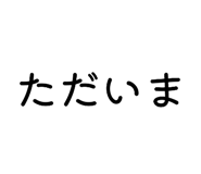 821225393