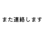 821225402
