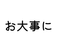 821225405