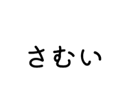 821225413