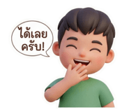 821229798