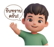 821229799