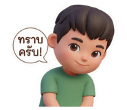 821229800