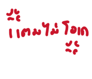 821229969