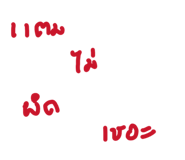 821229974