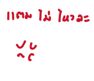 821229976