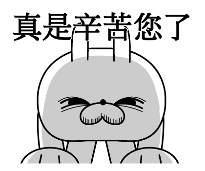 Super Expressive Rabbit Aggro Pop-ups รูปที่ 1