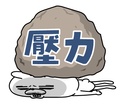 Super Expressive Rabbit Aggro Pop-ups รูปที่ 3