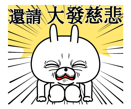 Super Expressive Rabbit Aggro Pop-ups รูปที่ 4