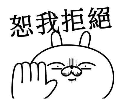 Super Expressive Rabbit Aggro Pop-ups รูปที่ 5