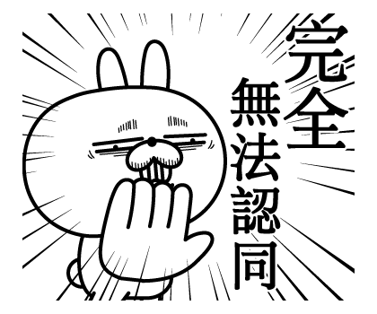 Super Expressive Rabbit Aggro Pop-ups รูปที่ 6