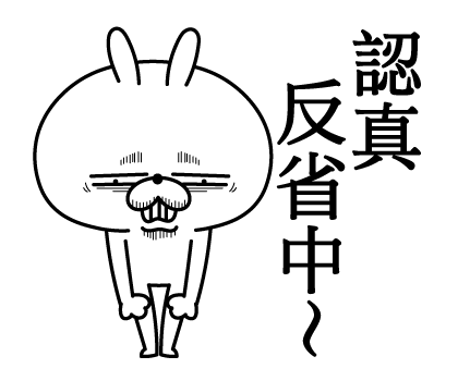 Super Expressive Rabbit Aggro Pop-ups รูปที่ 9