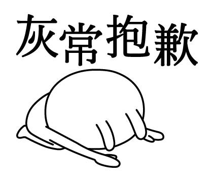 Super Expressive Rabbit Aggro Pop-ups รูปที่ 10