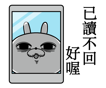 Super Expressive Rabbit Aggro Pop-ups รูปที่ 11