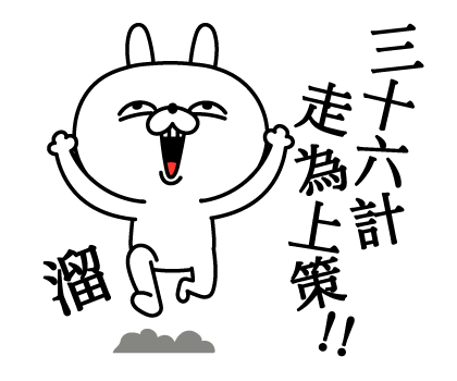 Super Expressive Rabbit Aggro Pop-ups รูปที่ 12