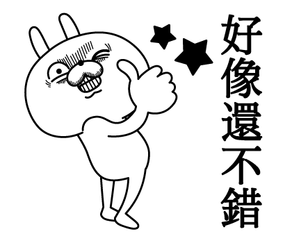 Super Expressive Rabbit Aggro Pop-ups รูปที่ 13