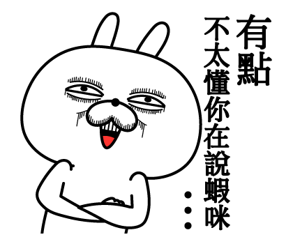Super Expressive Rabbit Aggro Pop-ups รูปที่ 14